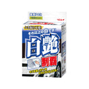 Rinrei White Gloss Domination Experience Pack W-30