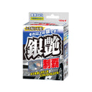 Rinrei Silver Gloss Domination Experience Pack W-31