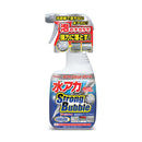 リンレイ水アカスポットストロングバブル B-32