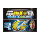 R glass hybrid WAXG guard W-33