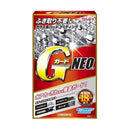 Rinrei G Guard NEO W-34