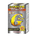 Rinrei Super Glossy G Guard W-5