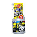 Rinrei foil cleaner 1pc
