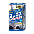 Rinley Promilax Scratch Remover