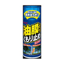 Rinrei oil film and anti-fogging 2ML