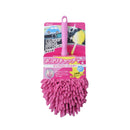 Rinrei Dust Catcher Pink K-3