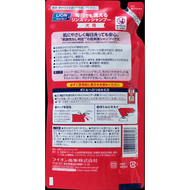 ペットキレイ 毎日でも洗える リンスインシャンプー 犬用 つめかえ用 400ml