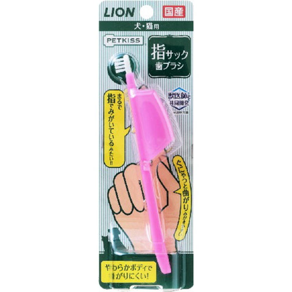 PETKISS finger cot toothbrush