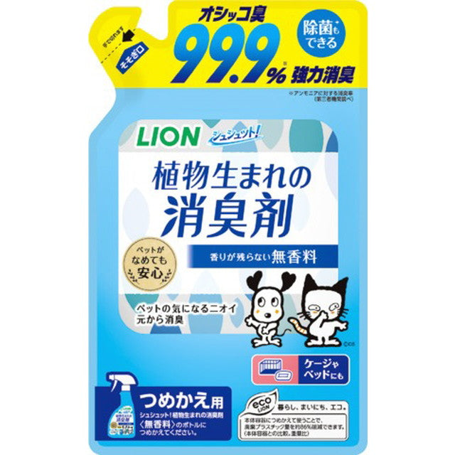 シュシュット！植物生まれの消臭剤 無香料 つめかえ用 320ML