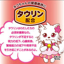 P できたて厨房蒸しささみプチ 10個