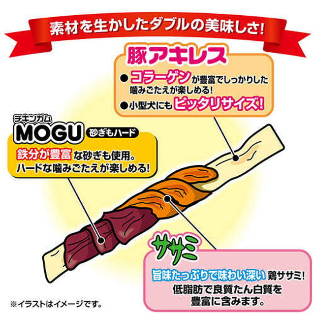 ササミ＋チキンガムMOGU ダブル巻き 豚アキレス 10本