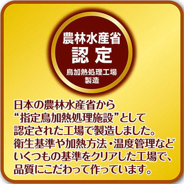 ササミ＋チキンガムMOGU ダブル巻き 豚アキレス 10本