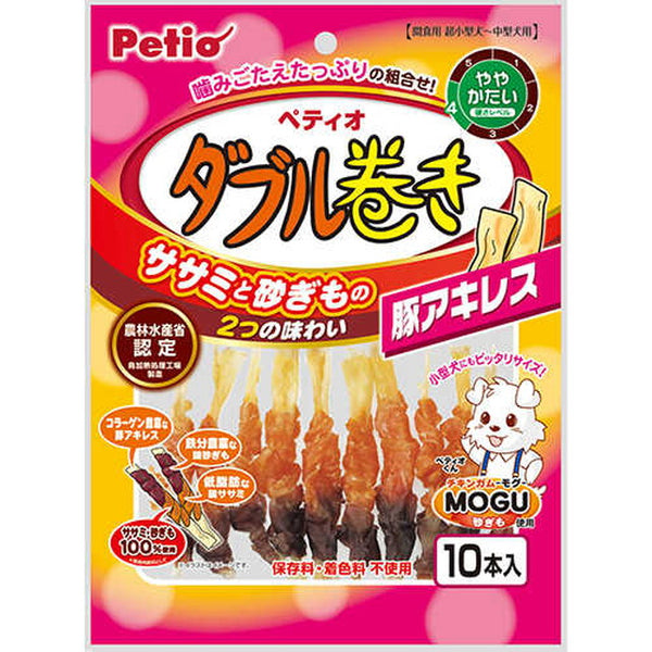 ササミ＋チキンガムMOGU ダブル巻き 豚アキレス 10本