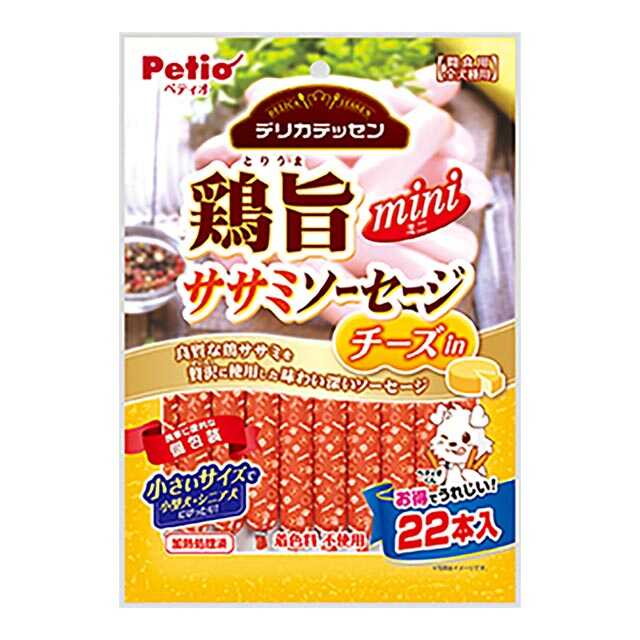 Delicatessen chicken flavor mini fillet sausage cheese 22 sticks