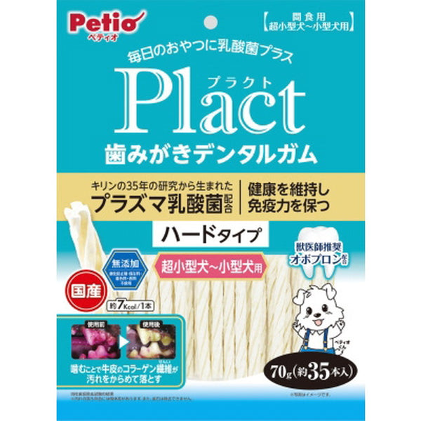 Practo Toothpaste Dental Gum Super Small Dog - 小型犬硬质 70g