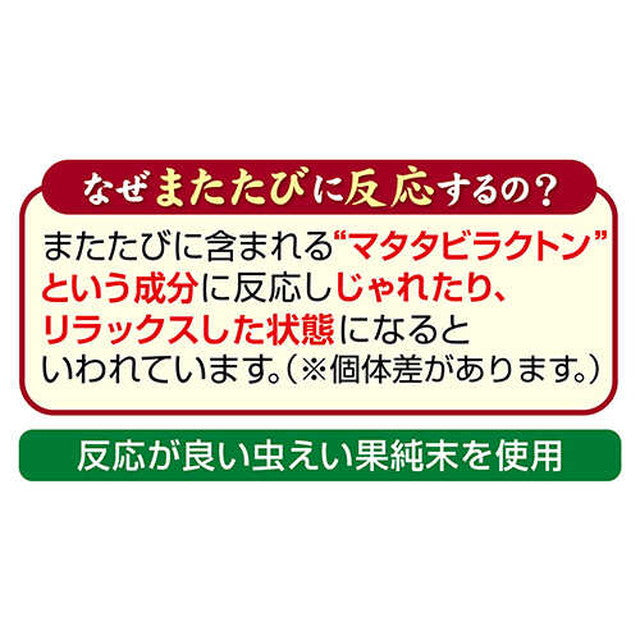 またたびプラスオーラルケアまぐろ 20g