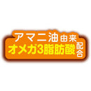 またたびプラス皮膚・被毛まぐろ 20g