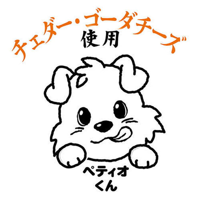 極上 チーズ 乳酸菌入り 130g