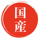 極上 チーズ 乳酸菌入り 130g