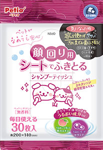 犬猫顔まわり用シートでふきとるシャンプーティッシュ 30枚