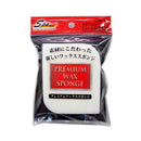 W Premium Wax Sponge CW-11