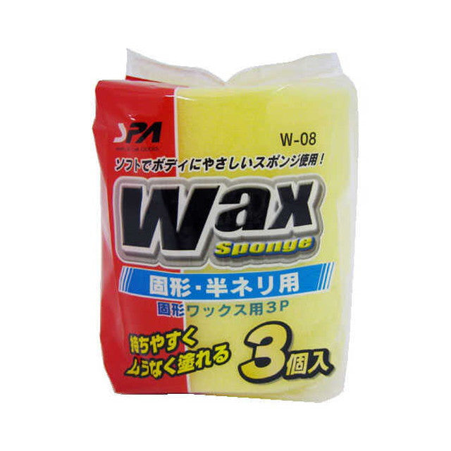 Wise 3P W08 for Solid Wax