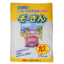 ぞうきん 10P E-025