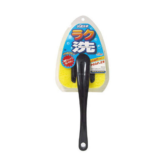 Car Wash Sponge with Handle DX CS-30