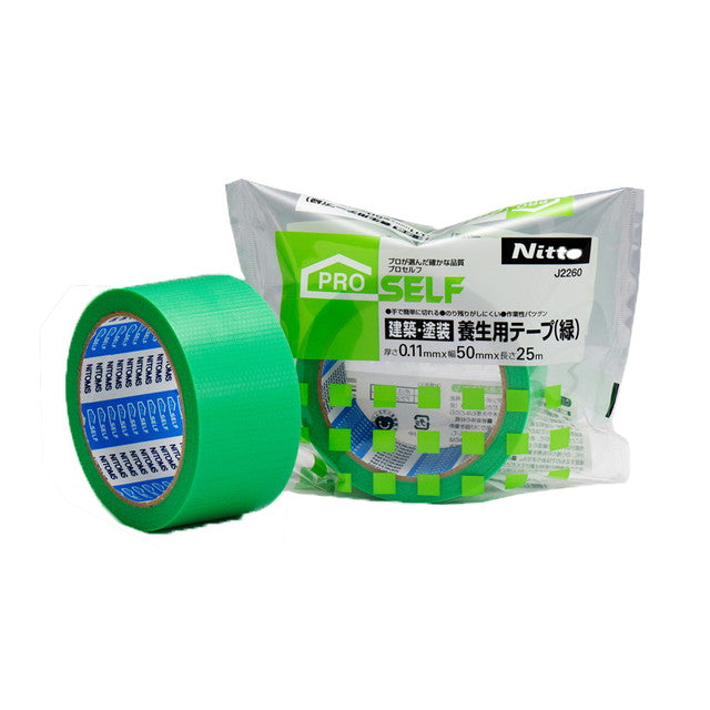 Nitoms Curing Tape 50mmX25m