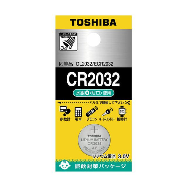 Toshiba lithium coin battery CR2032