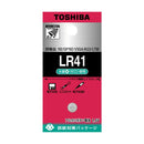 東芝 アルカリボタン電池 LR41