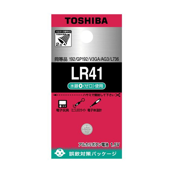 Toshiba Alkaline Button Battery LR41