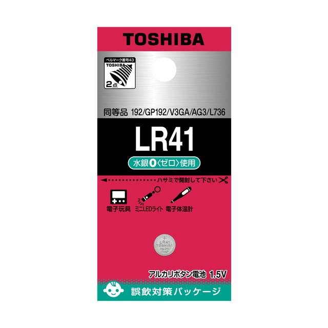 東芝 アルカリボタン電池 LR41