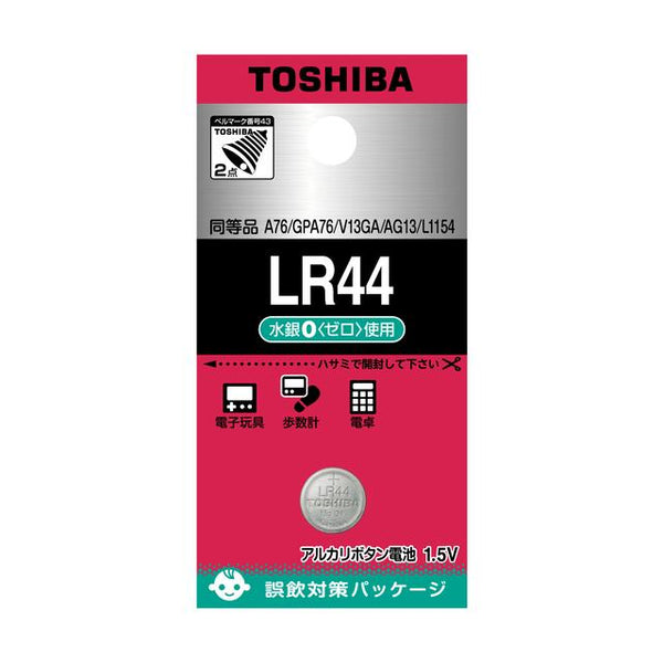 東芝 アルカリボタン電池 LR44