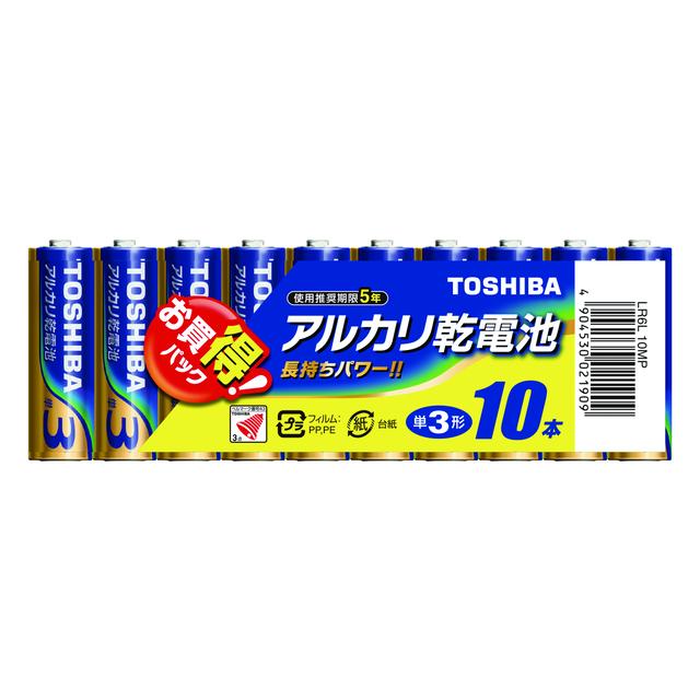 東芝 アルカリ乾電池 単3形 10本パック