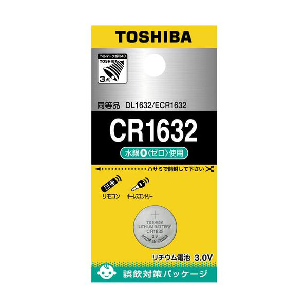 Toshiba lithium coin battery CR1632