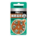 東芝 補聴器用空気電池 PR41V 6個入