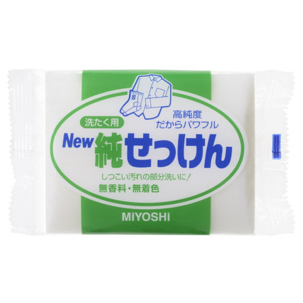NEW pure soap