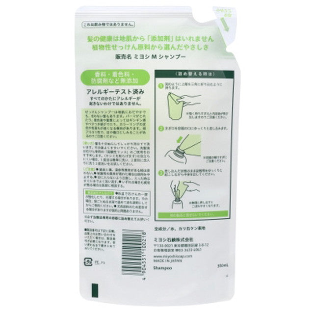 Miyoshi additive-free soap shampoo refill ++ 300ML