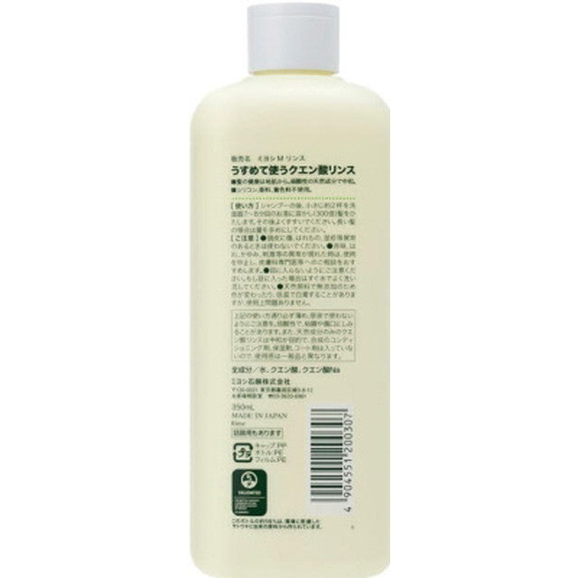 Miyoshi additive-free soap exclusive rinse 350ml