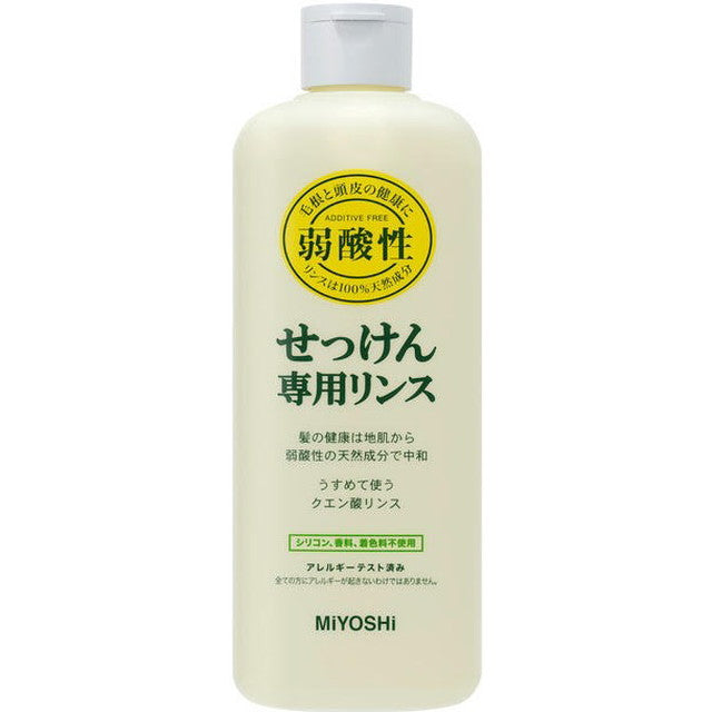 Miyoshi additive-free soap exclusive rinse 350ml