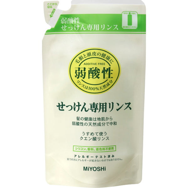 ミヨシ 無添加石けん専用リンス 詰替＋＋ 300ML