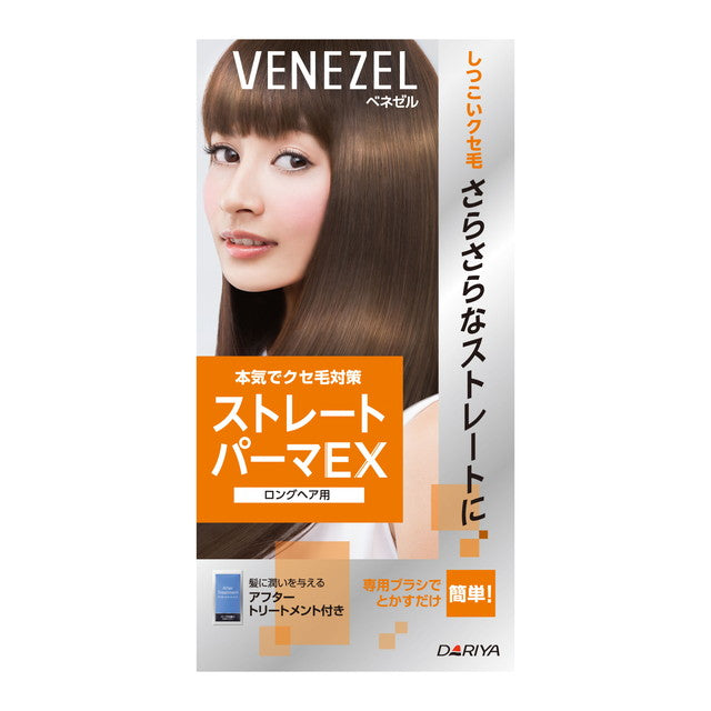 【医薬部外品】ダリヤ ベネゼル ストレートパーマEX（ロングヘア用）