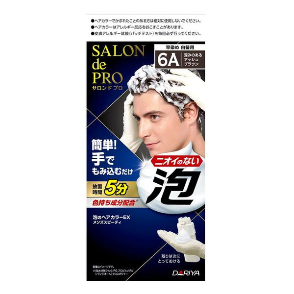 【医薬部外品】サロンドプロ 泡のヘアカラーEX メンズスピーディ 6A 深みのあるアッシュブラウン