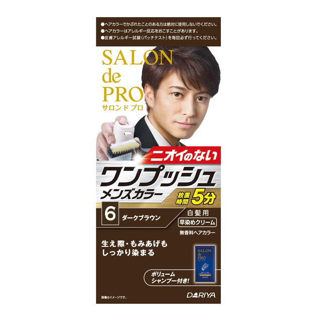 [Quasi-drug] Salon de Pro One Push Men's Color (for Gray Hair) 6 &lt;Dark Brown&gt; *