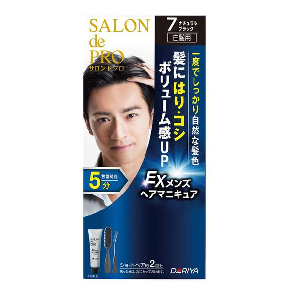 Dariya Salon de Pro EX Men's Hair Manicure (For Gray Hair) 7 &lt;Natural Black&gt; *