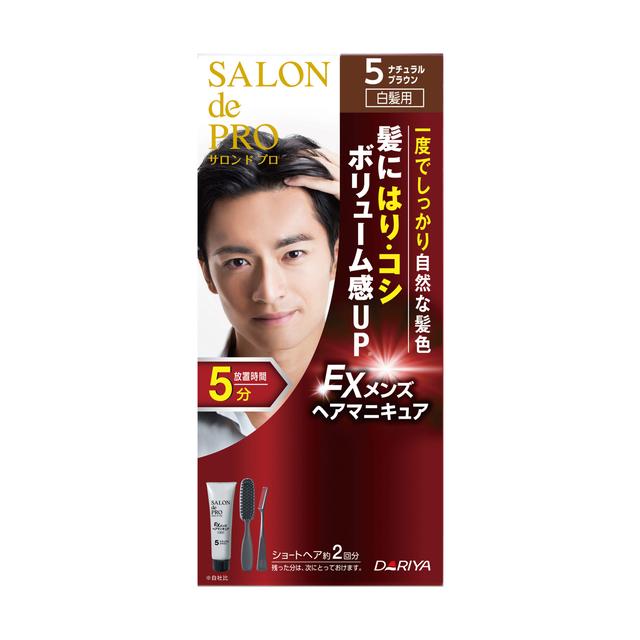 Dariya Salon de Pro EX Men's Hair Manicure (For Gray Hair) 5 Natural Brown