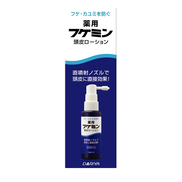 【医薬部外品】ダリヤ フケミン 薬用頭皮ローション 50ml