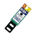 取付金具（黒） G246