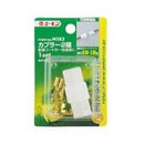 カプラー2極 M282